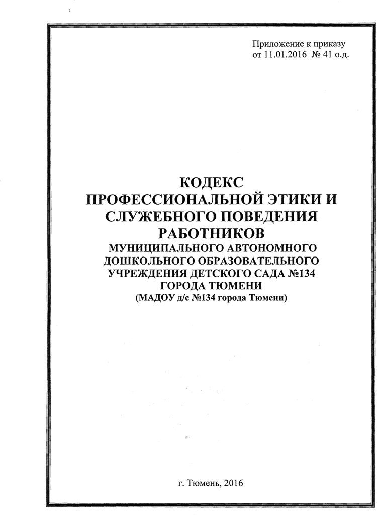 03ca8ebac3b547edf2651585a0b83f10-0