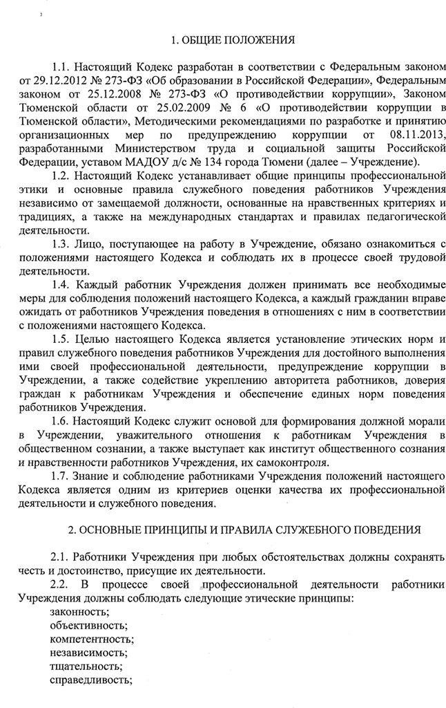 03ca8ebac3b547edf2651585a0b83f10-1
