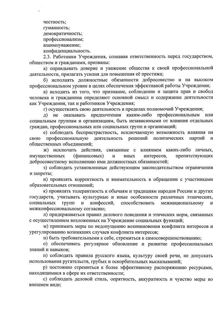 03ca8ebac3b547edf2651585a0b83f10-2