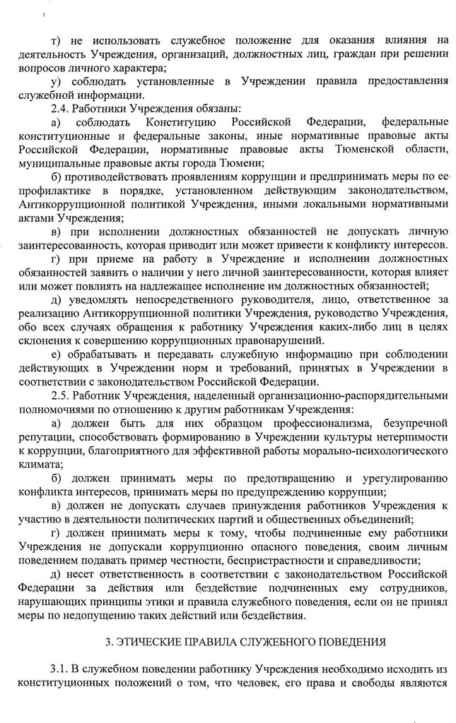 03ca8ebac3b547edf2651585a0b83f10-3
