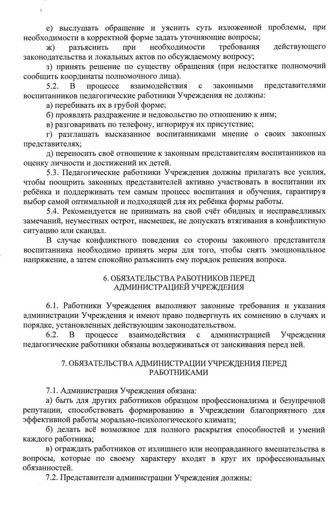 03ca8ebac3b547edf2651585a0b83f10-6