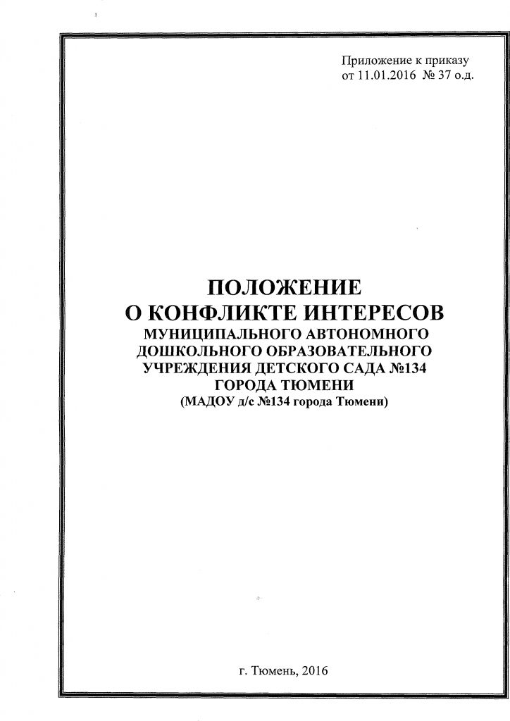 2d66fcb2540142b6d43e103e1df627e4-0