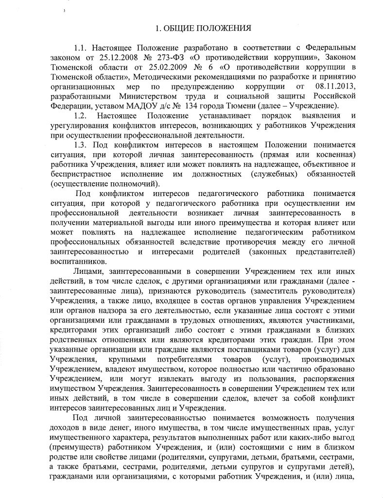 2d66fcb2540142b6d43e103e1df627e4-1