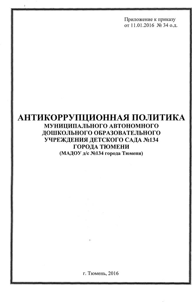 3b8fb8fa1a1e466cf40aee7a264f39bb-0