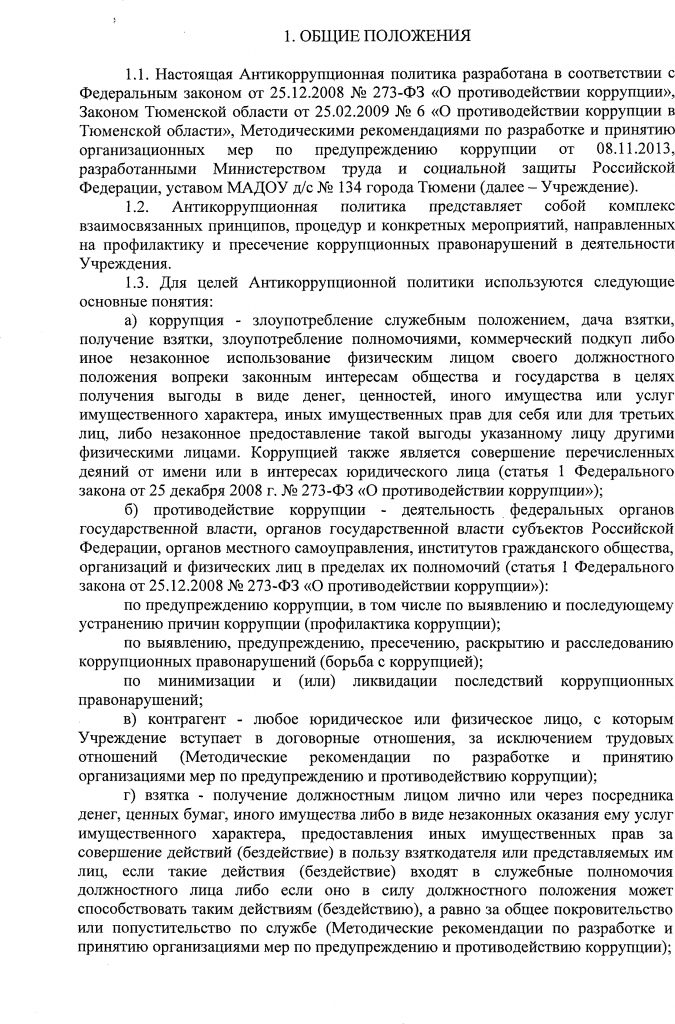 3b8fb8fa1a1e466cf40aee7a264f39bb-1