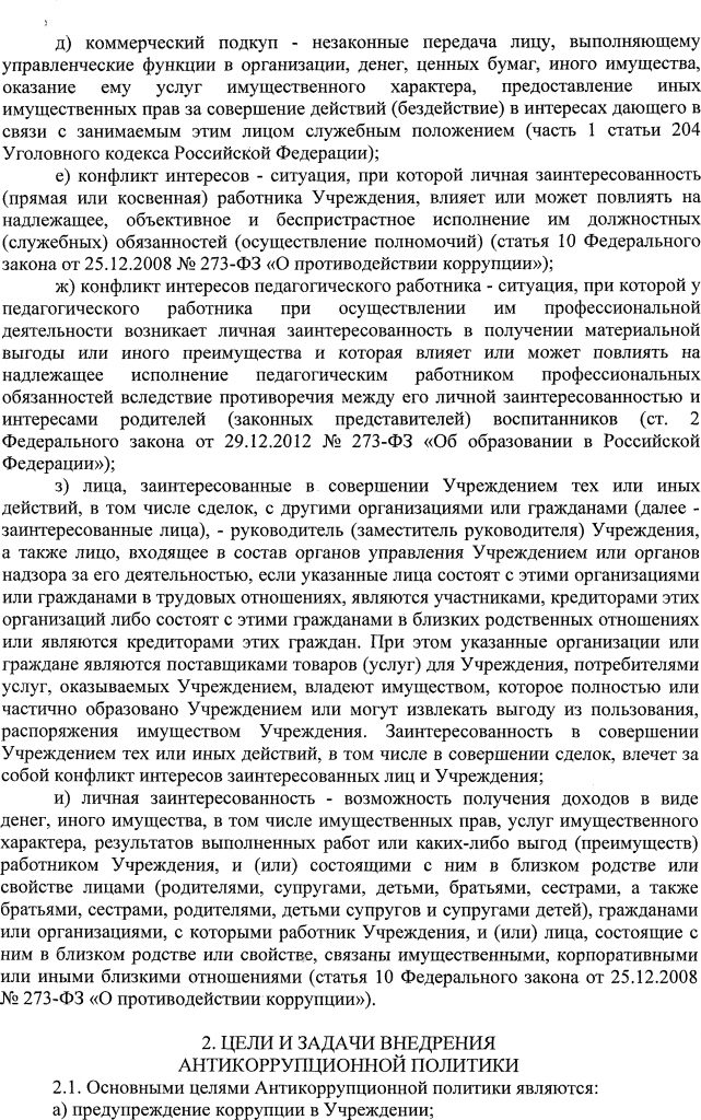 3b8fb8fa1a1e466cf40aee7a264f39bb-2