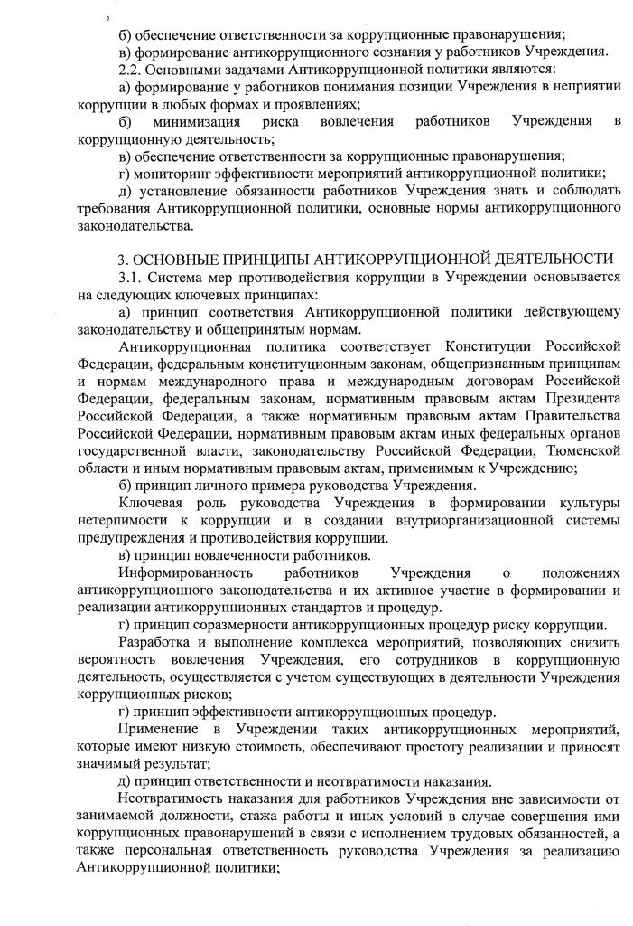 3b8fb8fa1a1e466cf40aee7a264f39bb-3