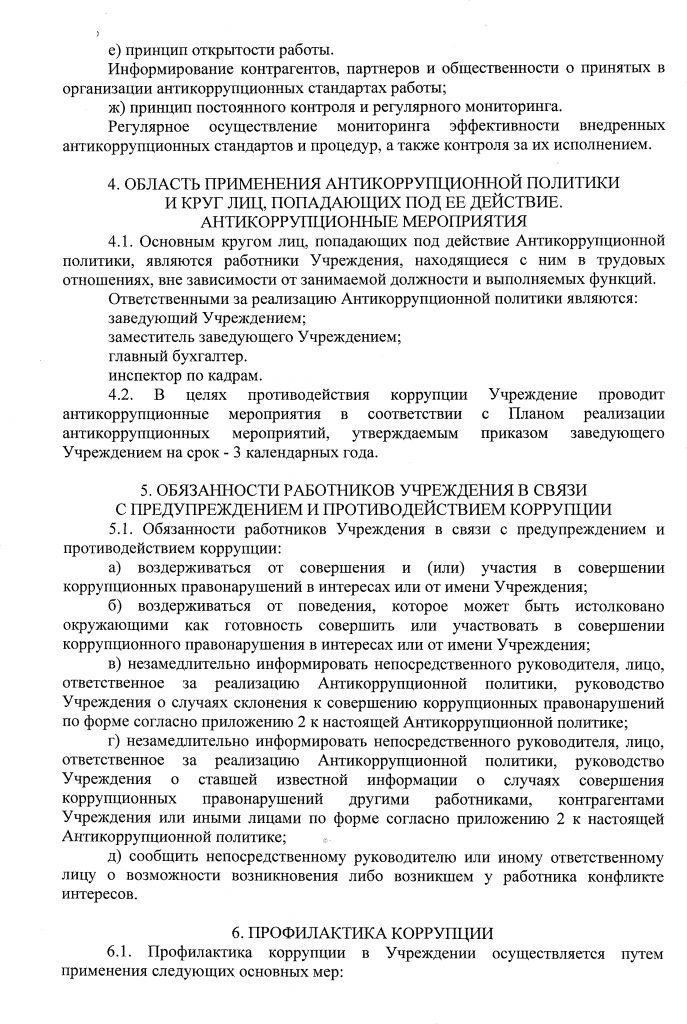 3b8fb8fa1a1e466cf40aee7a264f39bb-4