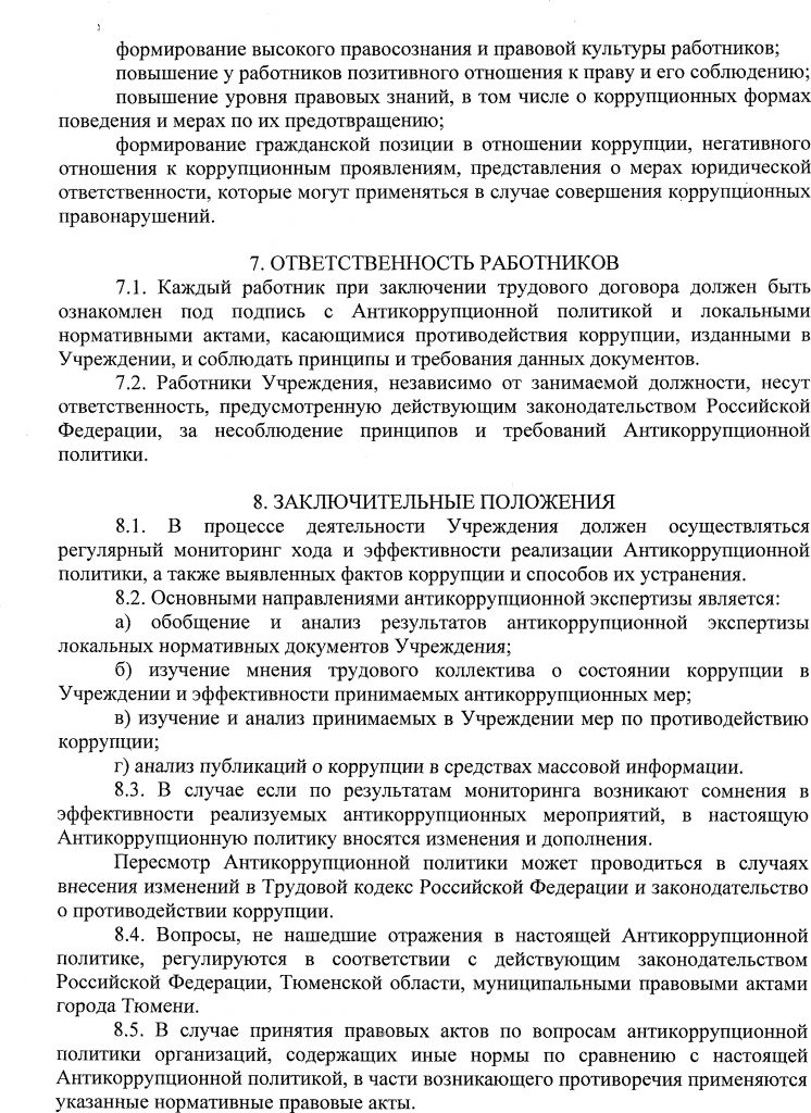 3b8fb8fa1a1e466cf40aee7a264f39bb-5