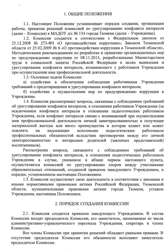 842b91e4af8b4791e7c99d8ff7692b6b-1
