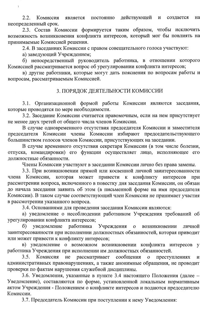 842b91e4af8b4791e7c99d8ff7692b6b-2