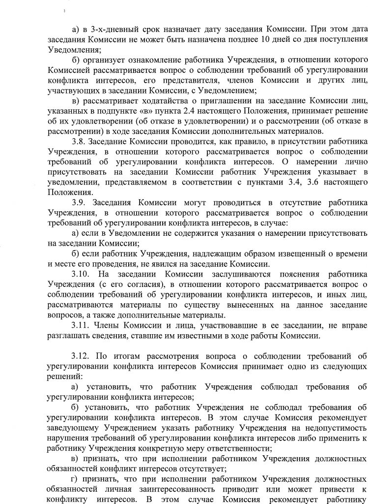 842b91e4af8b4791e7c99d8ff7692b6b-3