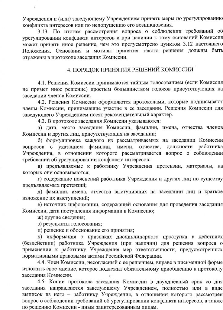 842b91e4af8b4791e7c99d8ff7692b6b-4