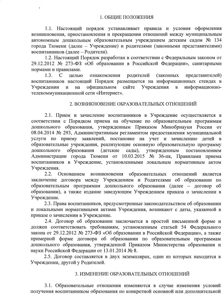903a68a6ec8547c8b5c86a6aec743fed-1