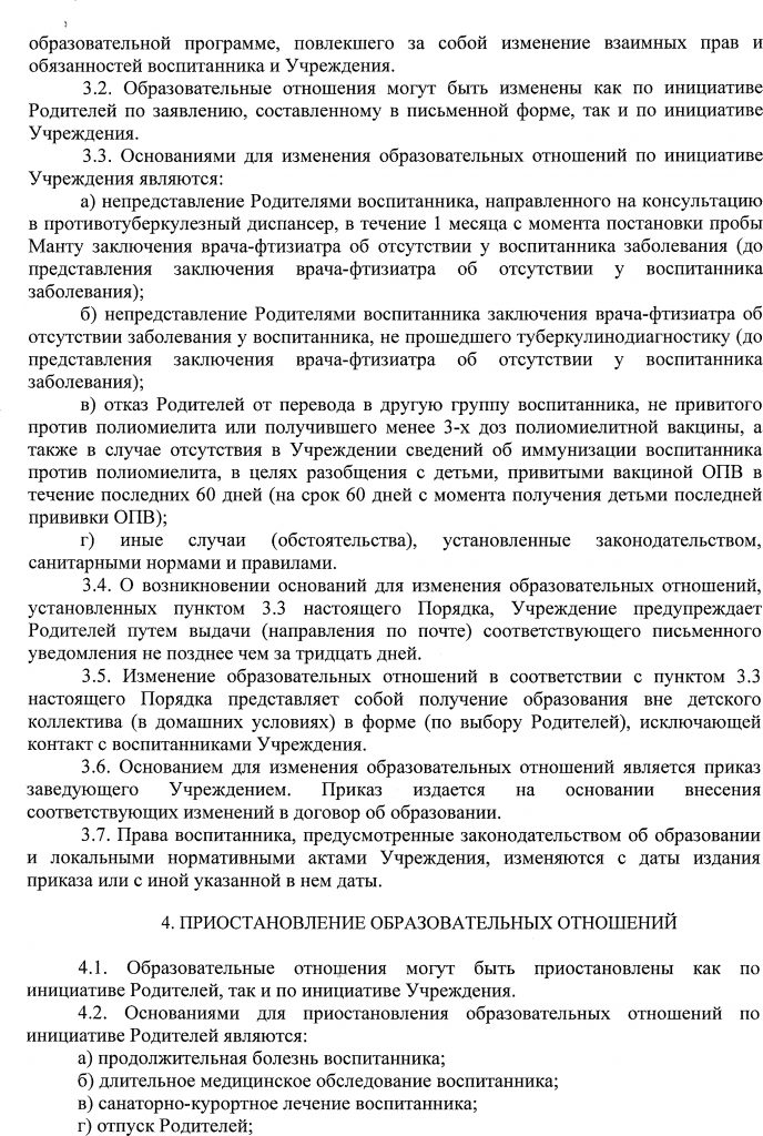 903a68a6ec8547c8b5c86a6aec743fed-2