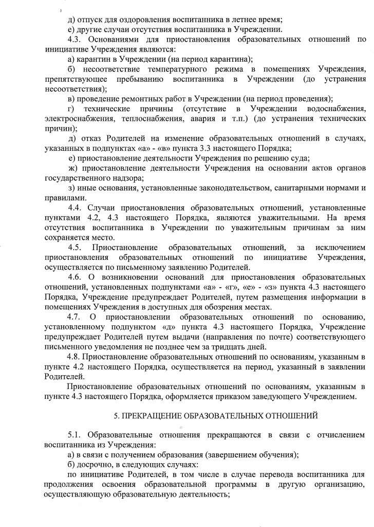 903a68a6ec8547c8b5c86a6aec743fed-3