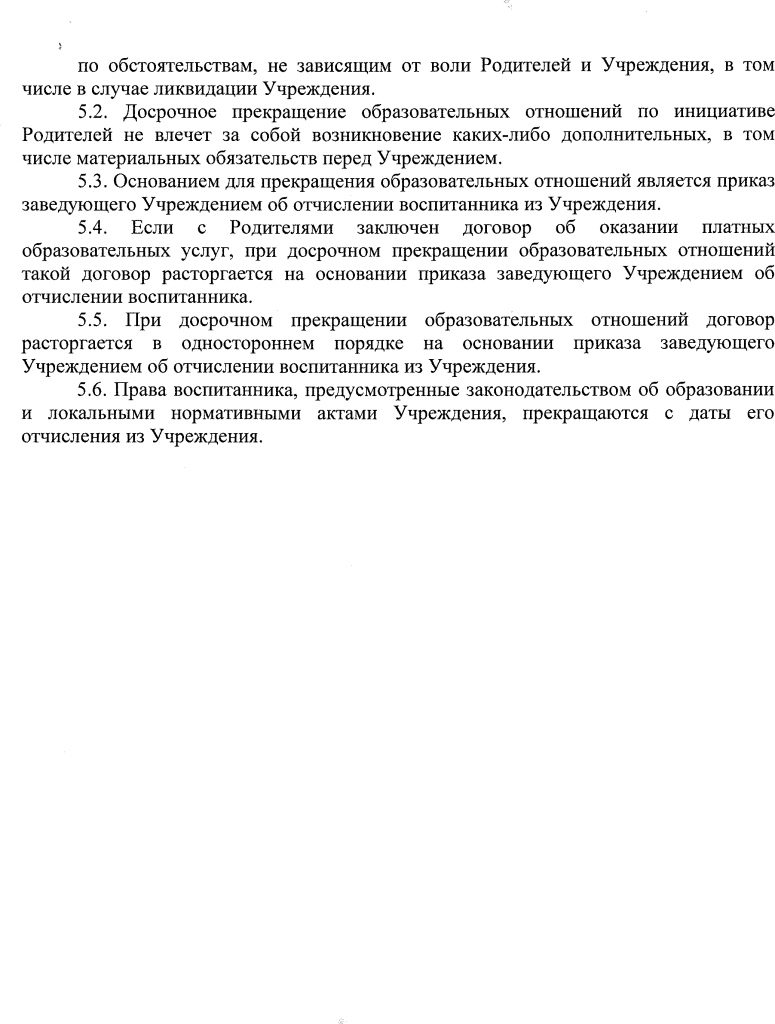 903a68a6ec8547c8b5c86a6aec743fed-4