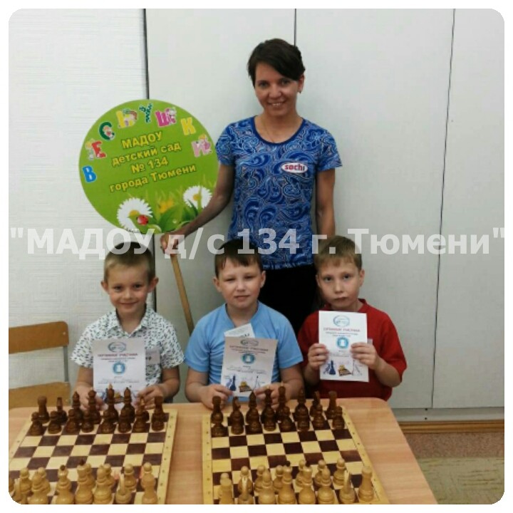 Городской шахматный турнир «Белая Ладья — 2017»