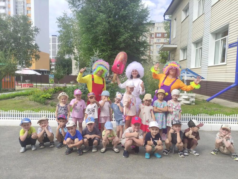 «День мороженого».