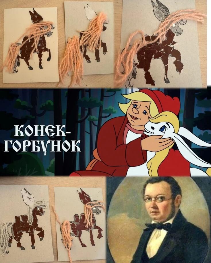 «Выдающиеся люди родного края».