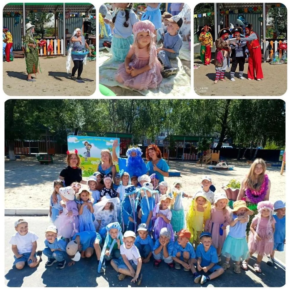 Праздник «День Нептуна».