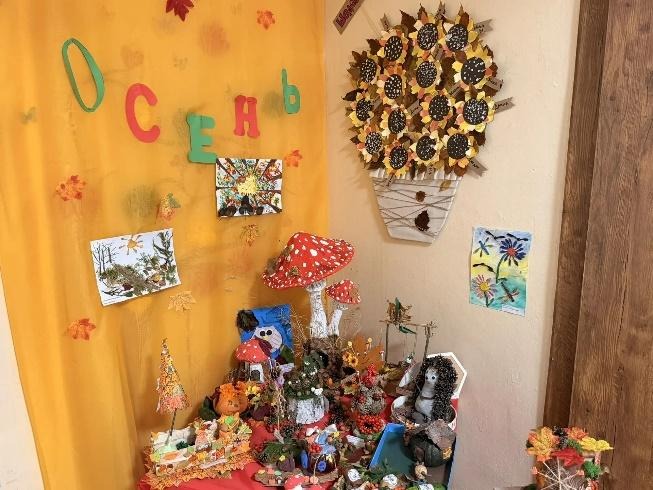 «Осенние шедевры».