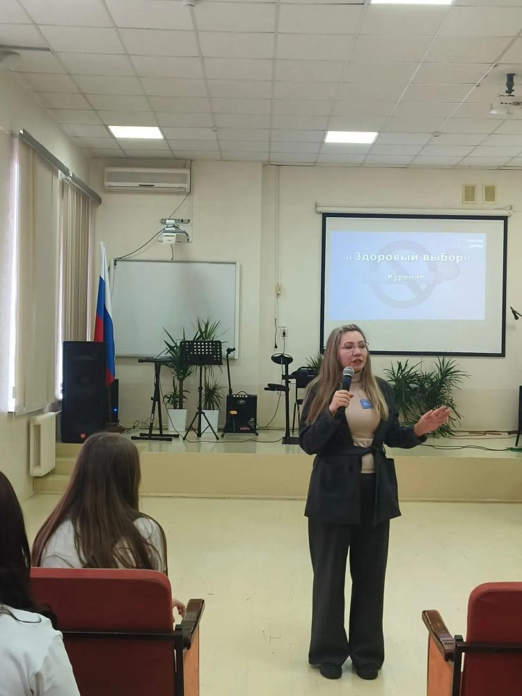 Профилактика курения: делаем здоровый выбор!